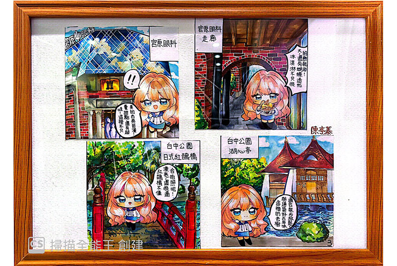 Kelly・Sandy・桃子・芳芳 - 微光拾夢|油畫 / 麥克筆創作聯展