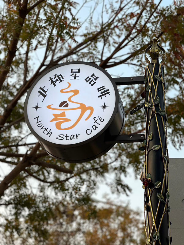 空間介紹